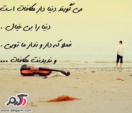 جملات الهام بخش زندگی