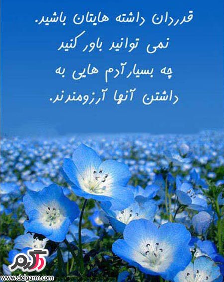 جملات الهام بخش زندگی