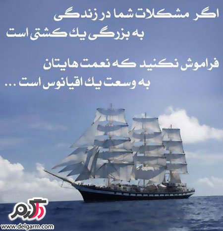 جملات الهام بخش زندگی