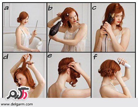 آرایش مو با کمک سشوار و بابلیس آرایش مو با کمک سشوار و بابلیس