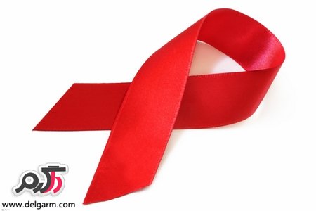  تفاوت HIV با ایدز و از کجا آمد؟
