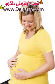 نکاتی در مورد کمردرد در دوران بارداری