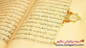 دینی دینی