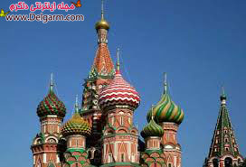 مکان های تاریخی کشور روسیه