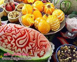عکس هایی از تزئینات خوراکی ها در شب یلدا