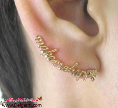 مدل گوشواره های فانتزی و جالب