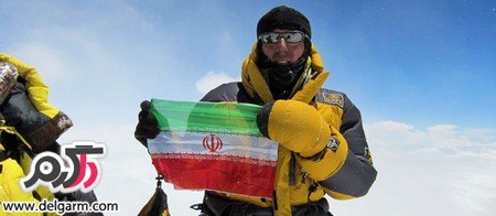 عظیم قیچی ساز پرافتخارترین کوهنورد ایرانی + عکس