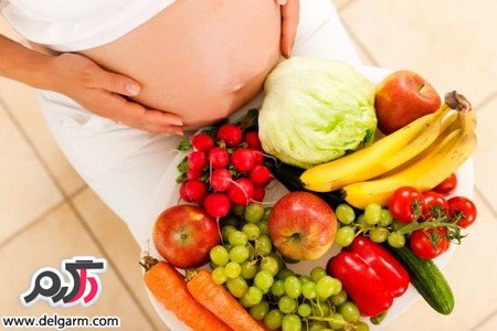 چگونه در دوران بارداری رژیم غذایی متعادلی داشته باشیم؟