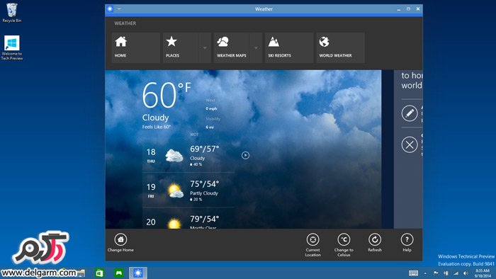رونمایی از ویندوز جدید Windows 10 با چند ویژگی جدید
