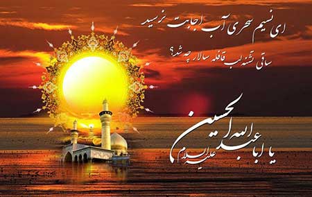 کارت پستال محرم سری سوم