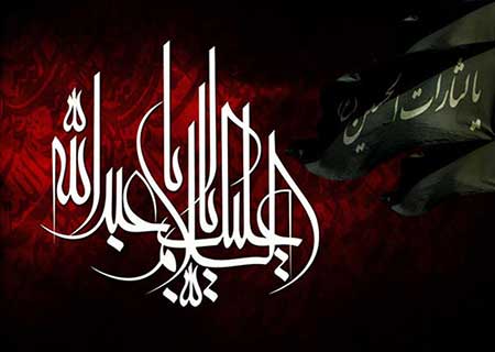 کارت پستال محرم سری سوم