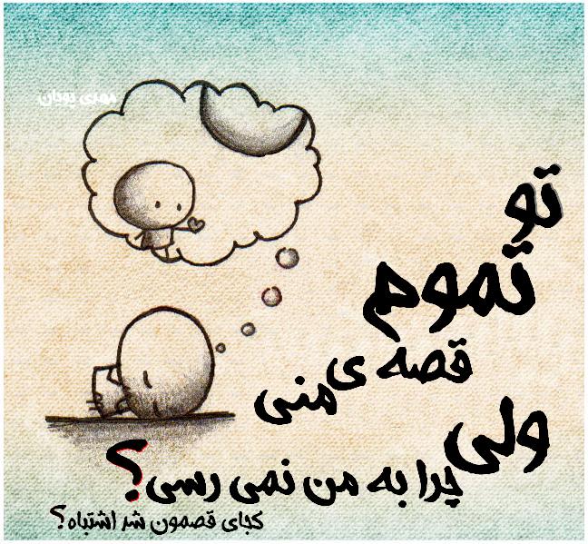 عکس نوشته های عاشقانه سپید