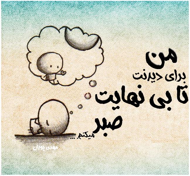 عکس نوشته های عاشقانه سپید