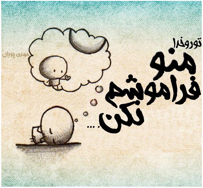 عکس نوشته های عاشقانه سپید