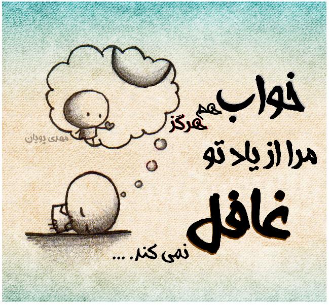 عکس نوشته های عاشقانه سپید