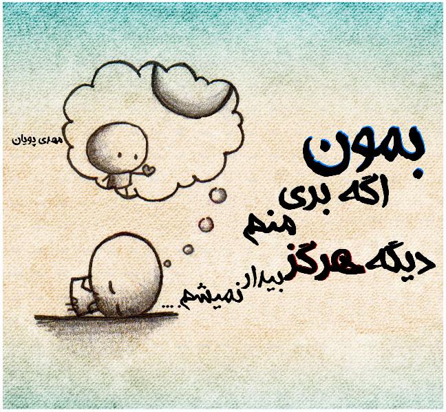 عکس نوشته های عاشقانه سپید