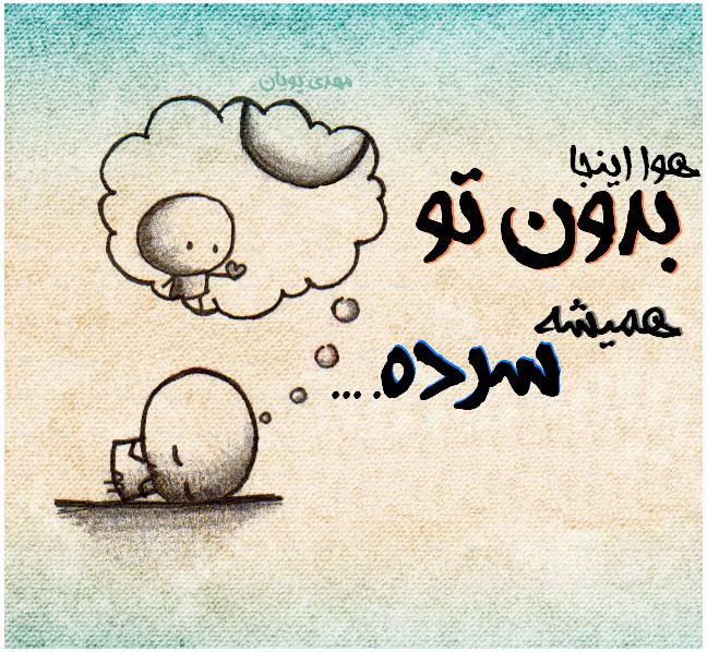 عکس نوشته های عاشقانه سپید