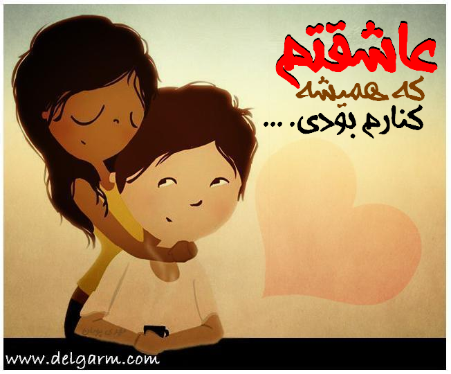 عکس نوشته های عاشقانه سپید2