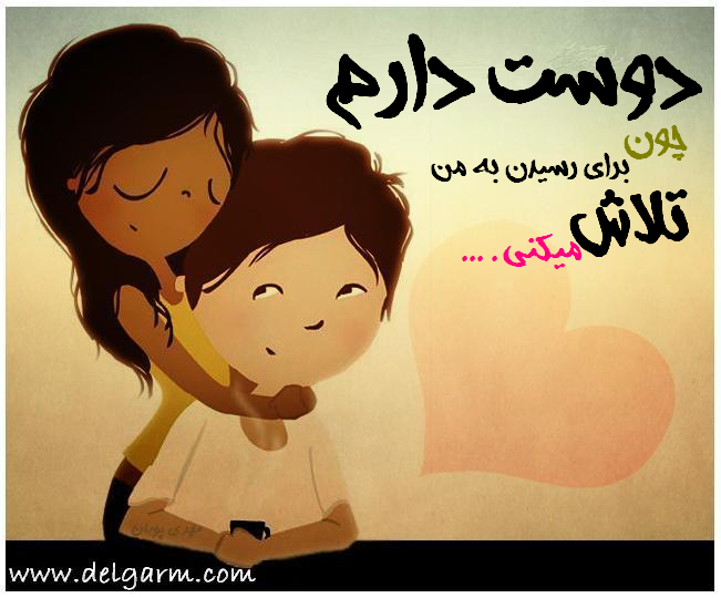 عکس نوشته های عاشقانه سپید2
