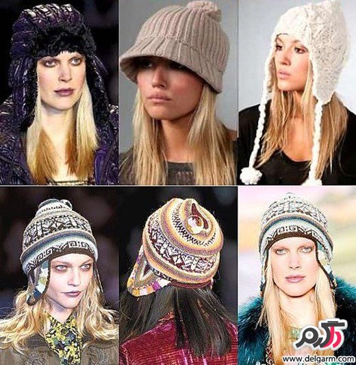 مدل کلاه بافتنی دخترانه جدید2015