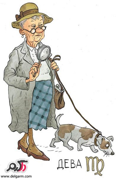 عکس پیرزن زشت خنده دار