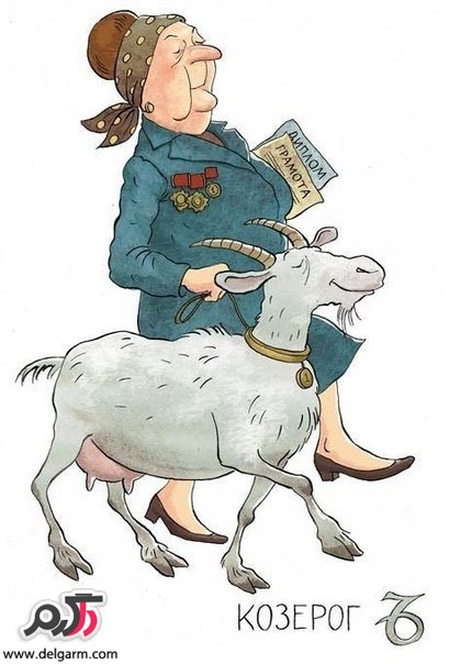 عکس پیرزن زشت خنده دار