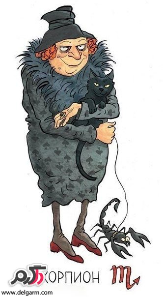 عکس خفن عکس پیرزن خنده دار کارتونی