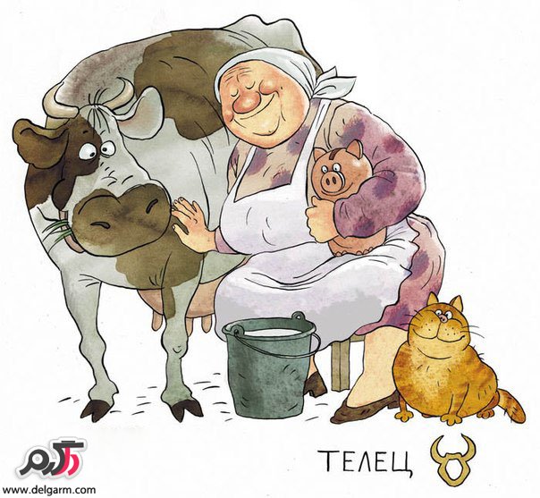 عکس پیرزن زشت خنده دار