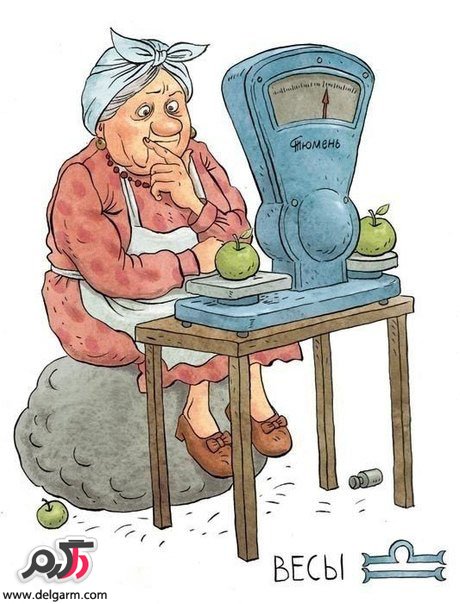 عکس خفن عکس پیرزن خنده دار کارتونی