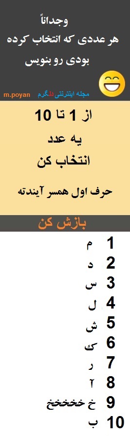 تصاویر جالب مخصوص 