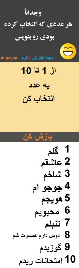 تصاویر جالب مخصوص 