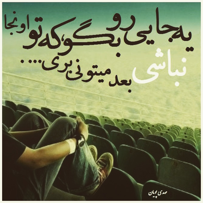 عکس نوشته های عاشقانه جملکس های عاشقانه عکس نوشته های عاشقانه مرداد ماه عکس نوشته های خاص تکست 
