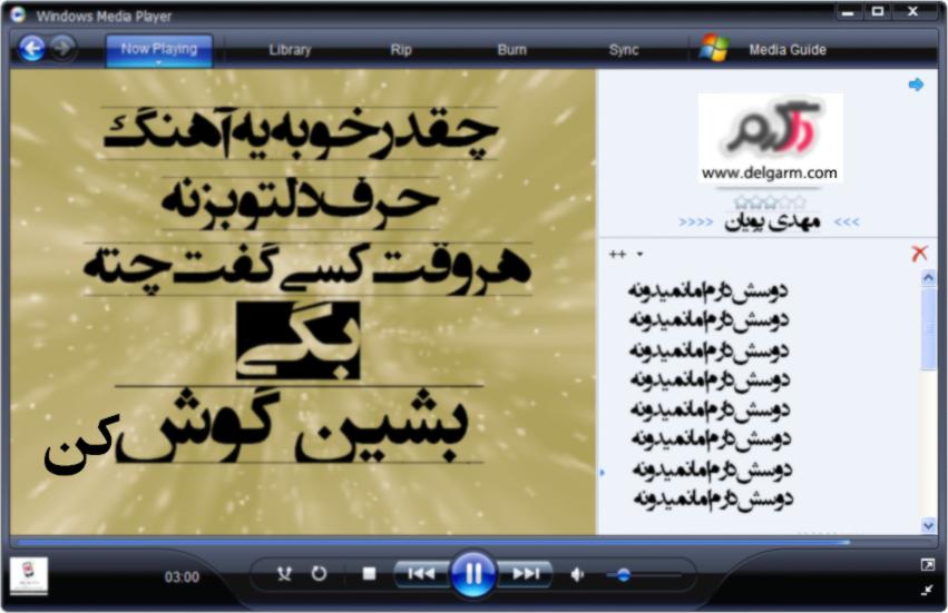 پیامک های دلتنگی سری 1