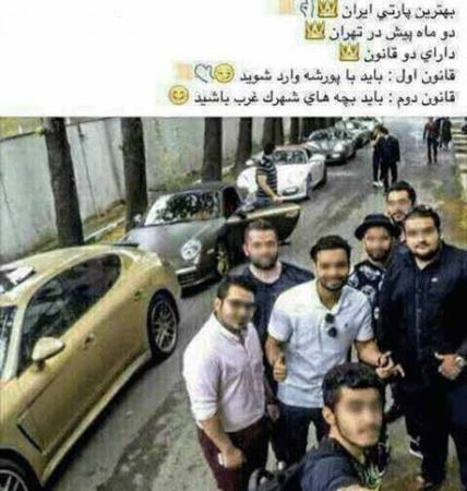 پارتی های خاص ایرانی ..!! پارتی های خاص ایرانی ..!!