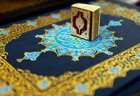 رمضان