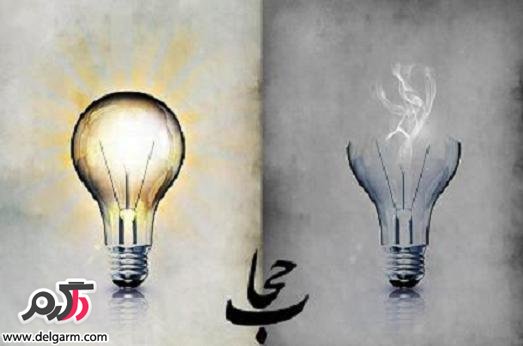 حجاب حجاب