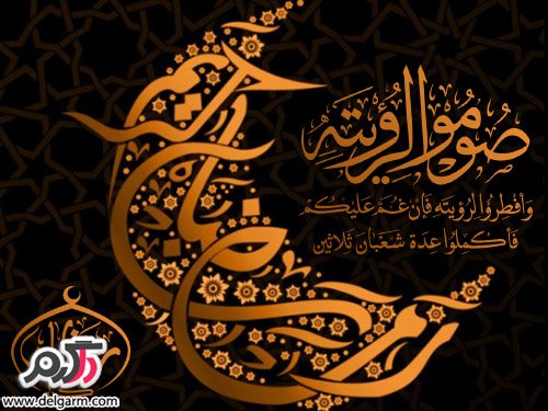 شب دعا و نیایش