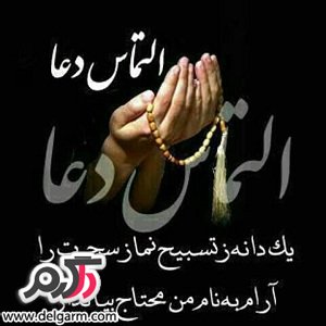 شب 19 رمضان