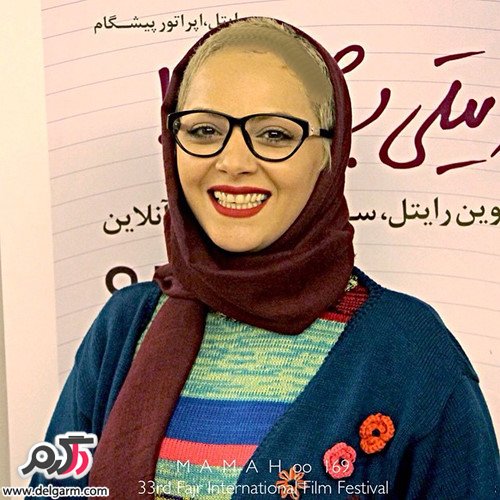 چکامه چمن ماه
