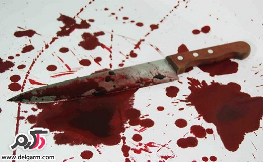 قتل بچه ی2 ساله با چاقو توسط مادر روانی قتل بچه ی2 ساله با چاقو توسط مادر روانی