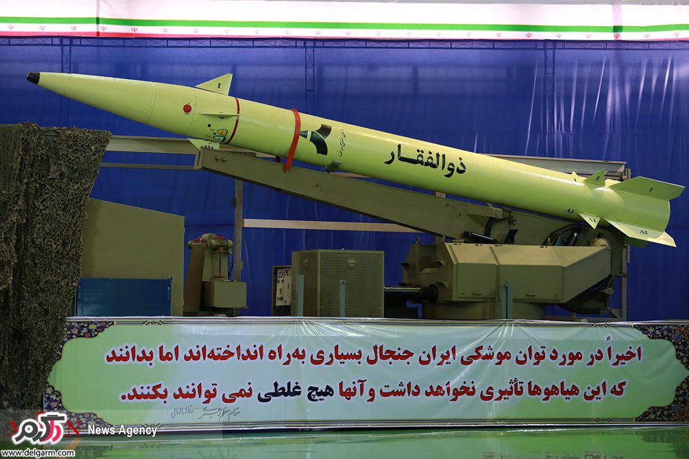 موشک بالستیک ذوالفقار از جمهوری اسلامی ایران