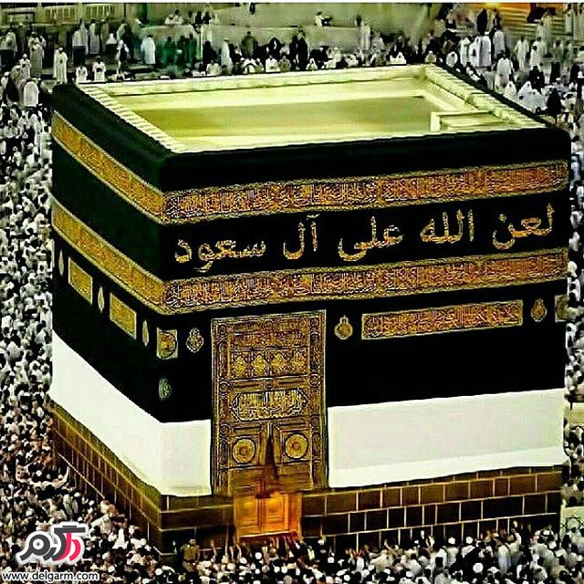 تصاویر زیبا از کعبه خانه ی خدا