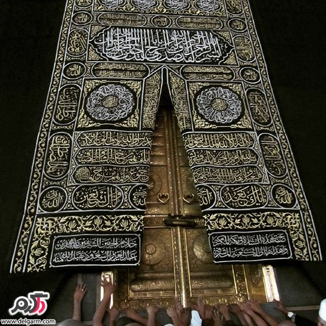 تصاویر زیبا از کعبه خانه ی خدا