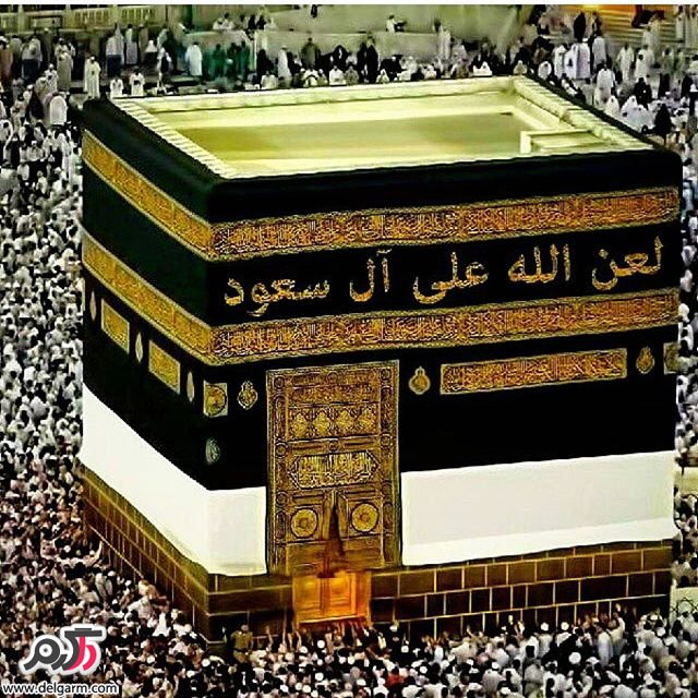 تصاویر زیبا از کعبه خانه ی خدا