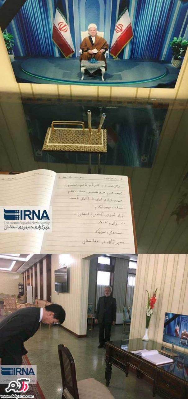 سیل جمعیت در مراسم باشکوه تشییع پیکر آیت الله هاشمی رفسنجانی سیل جمعیت در مراسم باشکوه تشییع پیکر آیت الله هاشمی رفسنجانی