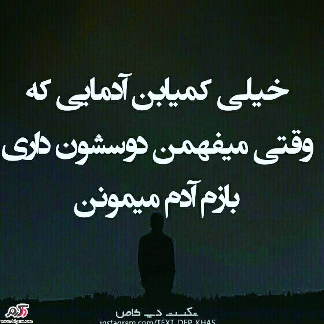 عکس نوشته های زیبا
