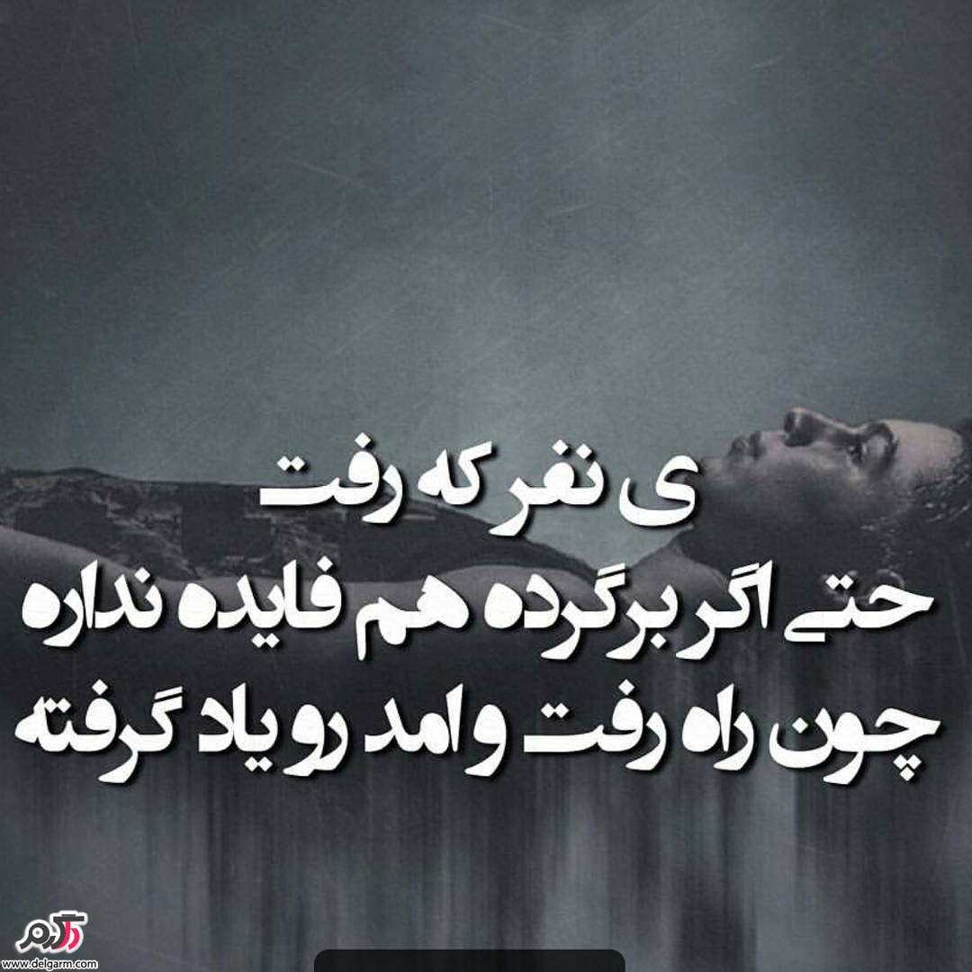 عکس نوشته های زیبا