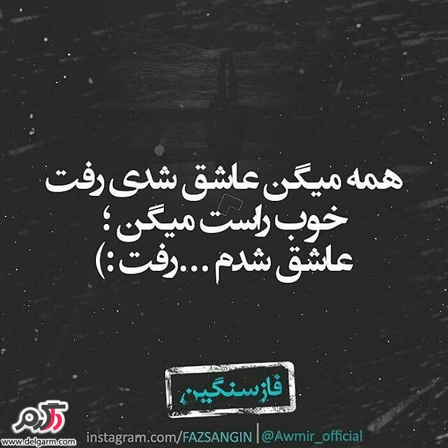 عکس نوشته های زیبا