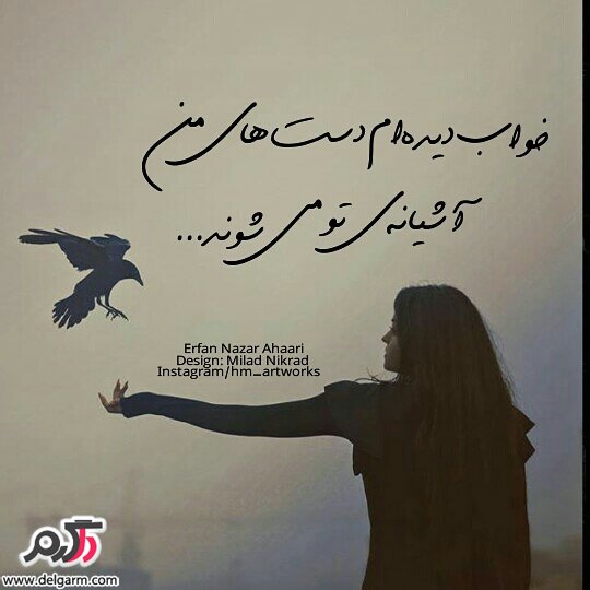 عکس نوشته های زیبا