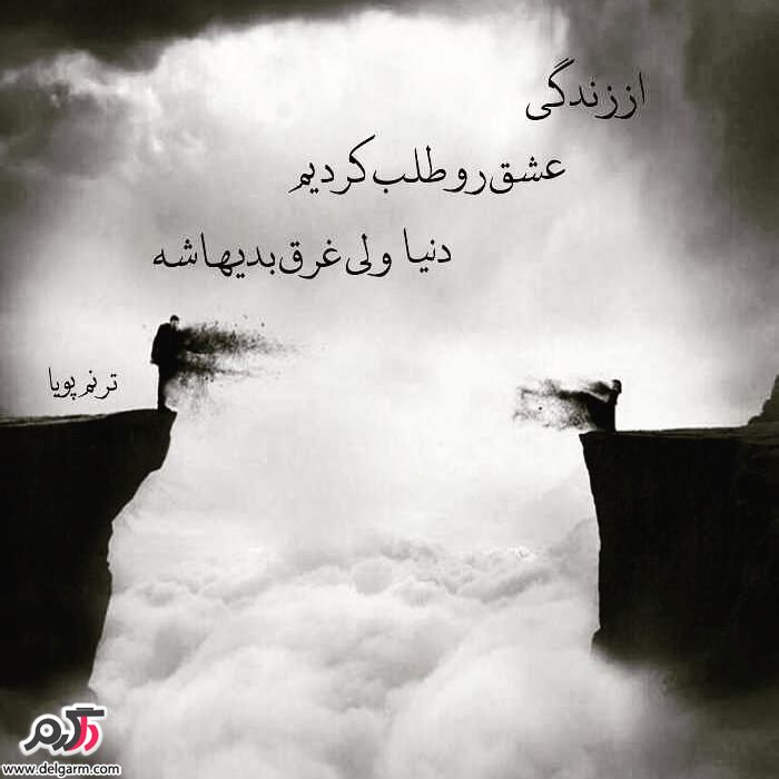 عکس نوشته های زیبا